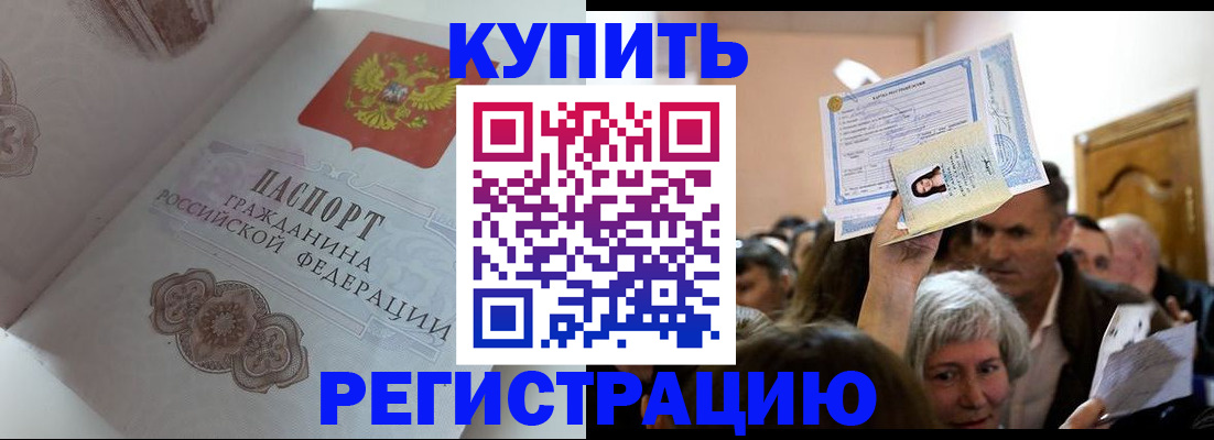 регистрация для дет. сада в Усмани
