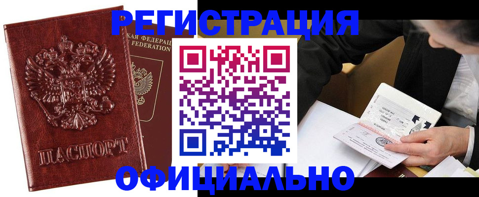 пропишу в квартире в Усмани